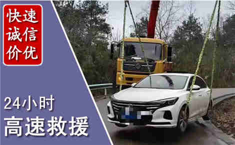 德庆高速公路救援场景与案例