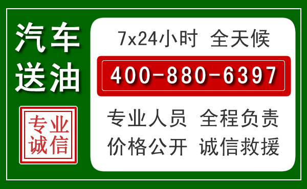 德庆拖车救援发展新趋势：北斗导航系统加持下的拖车救援特点