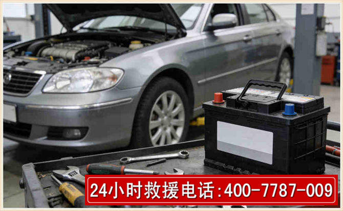 德庆 高温雨天汽车突然没电车辆无法正常行驶该如何处理呢