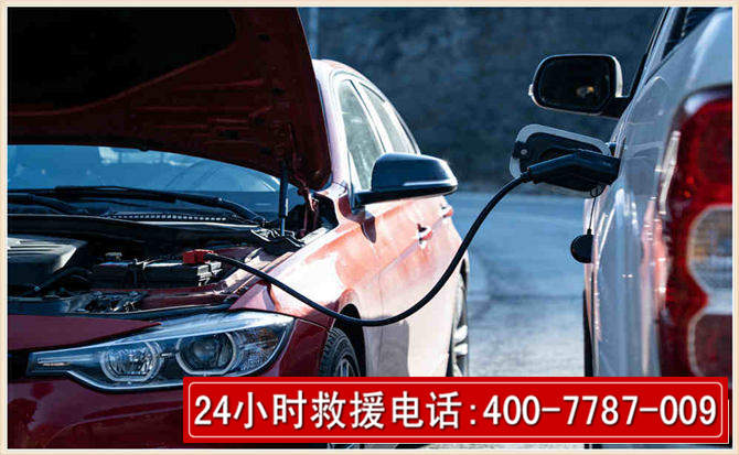 德庆汽车电瓶搭电救援电话